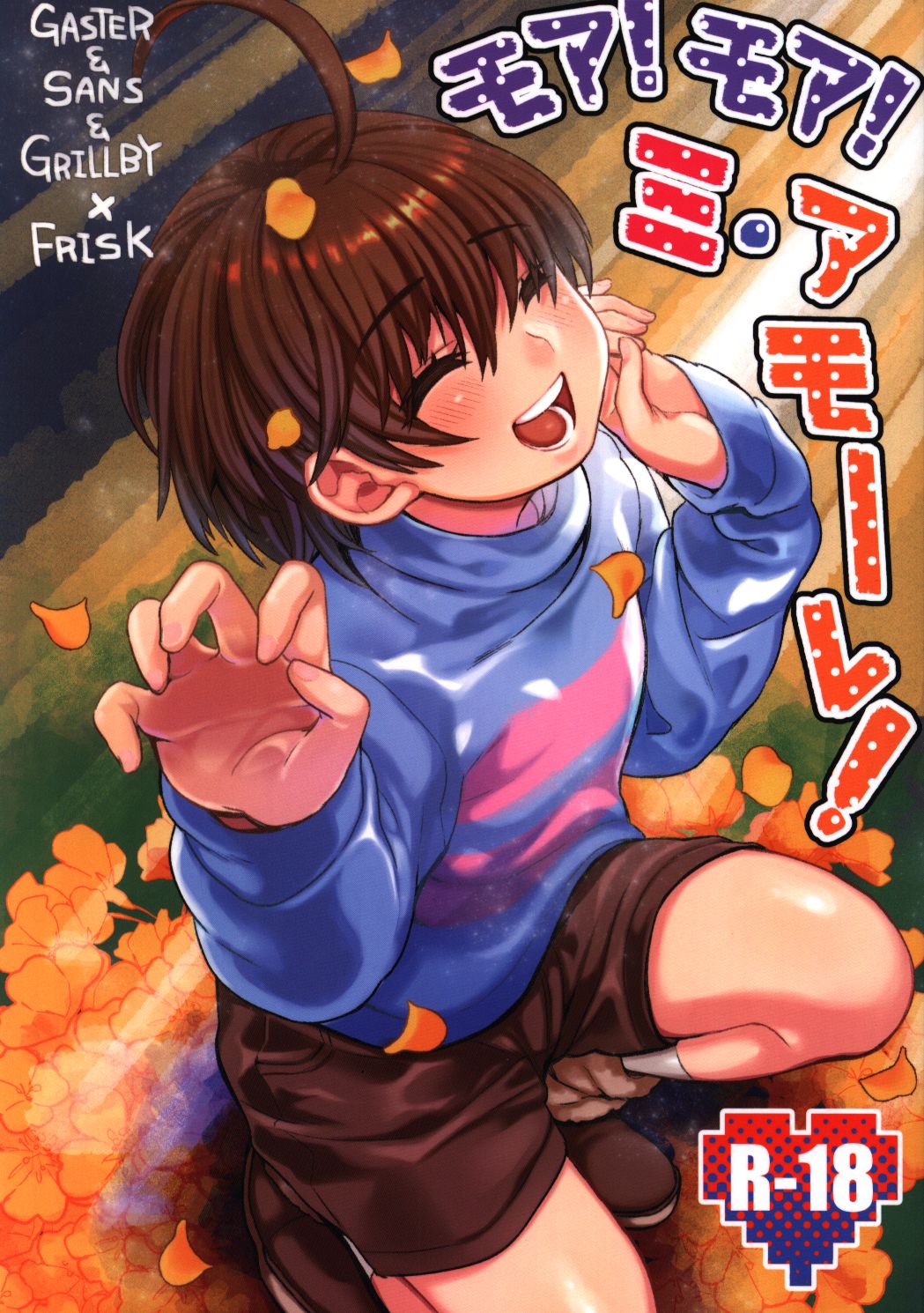 Gasoku (Naoki) Moa! Moa! Mi Amore! | Mandarake Online Shop Gasoku (Naoki) Moa! Moa! Mi Amore! | Mandarake Online Shop