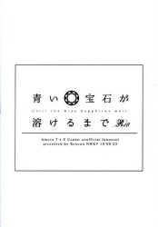 Arashiya