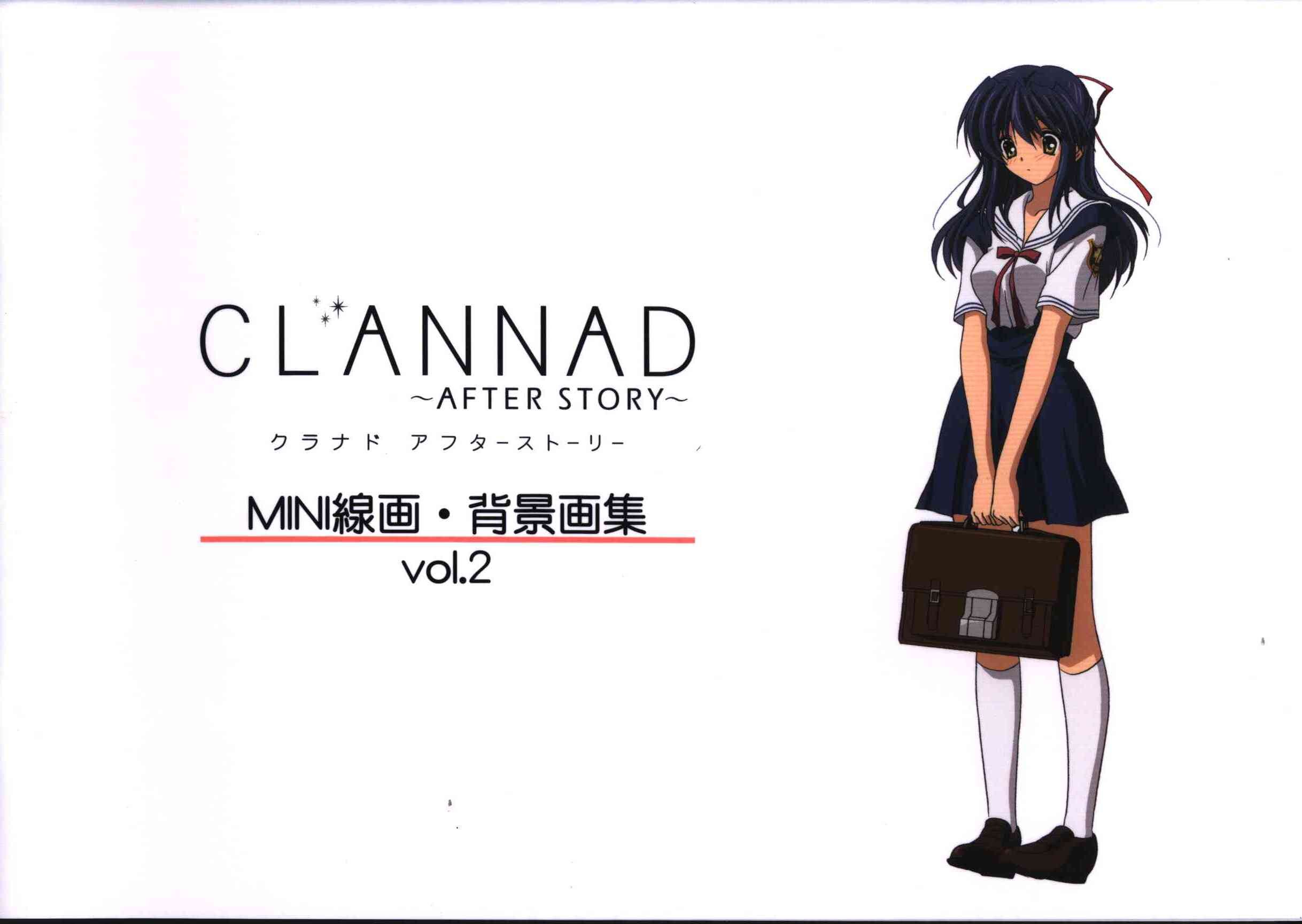 京都アニメーション Clannad After Story Mini線画 背景画集 Vol 2 まんだらけ Mandarake