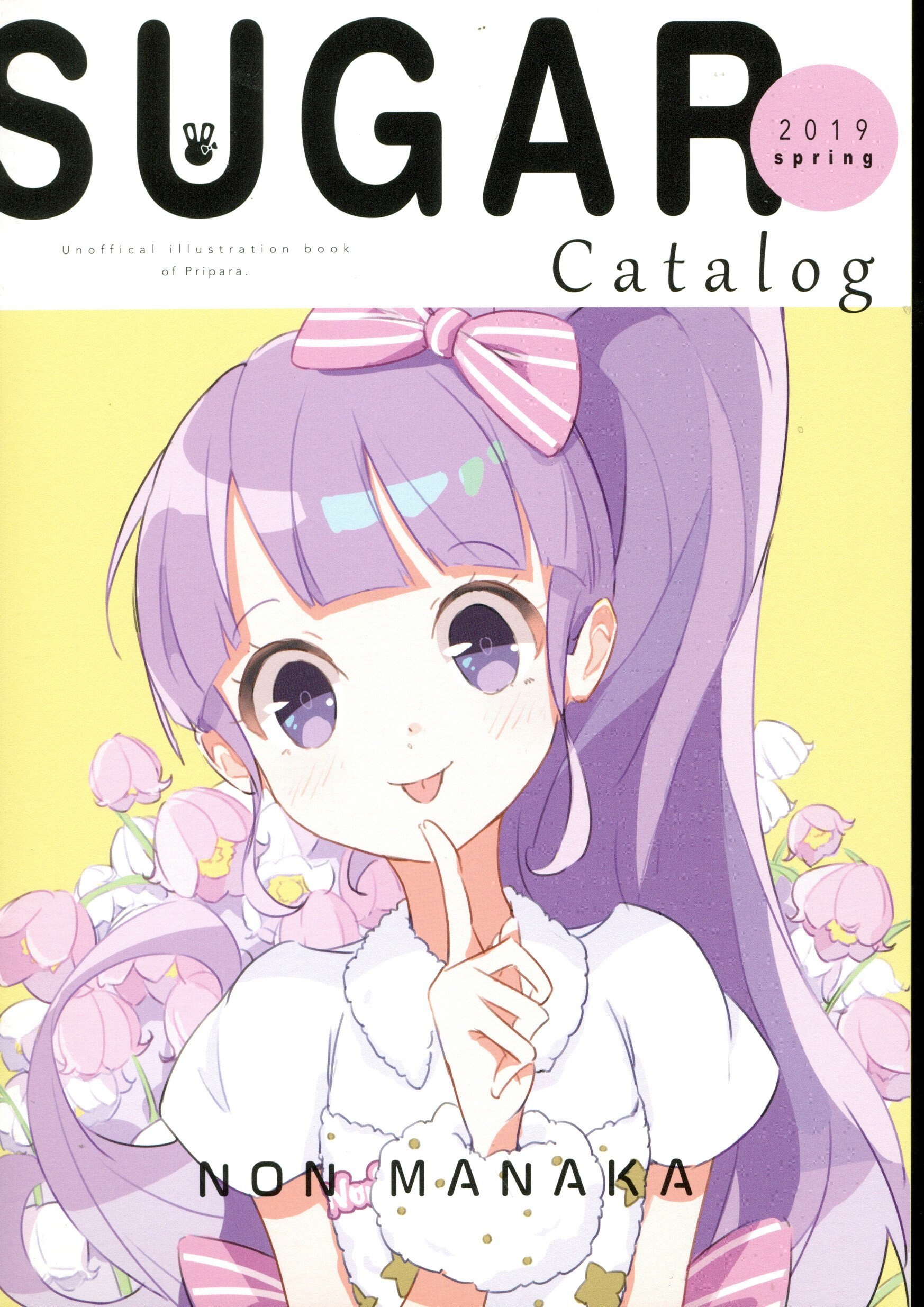 YUGUPETTI (YUGUPETTI) SUGAR Catalog 2019spring