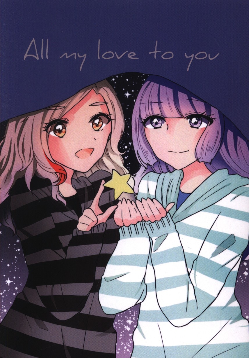 (Mukuno) All My Love to You