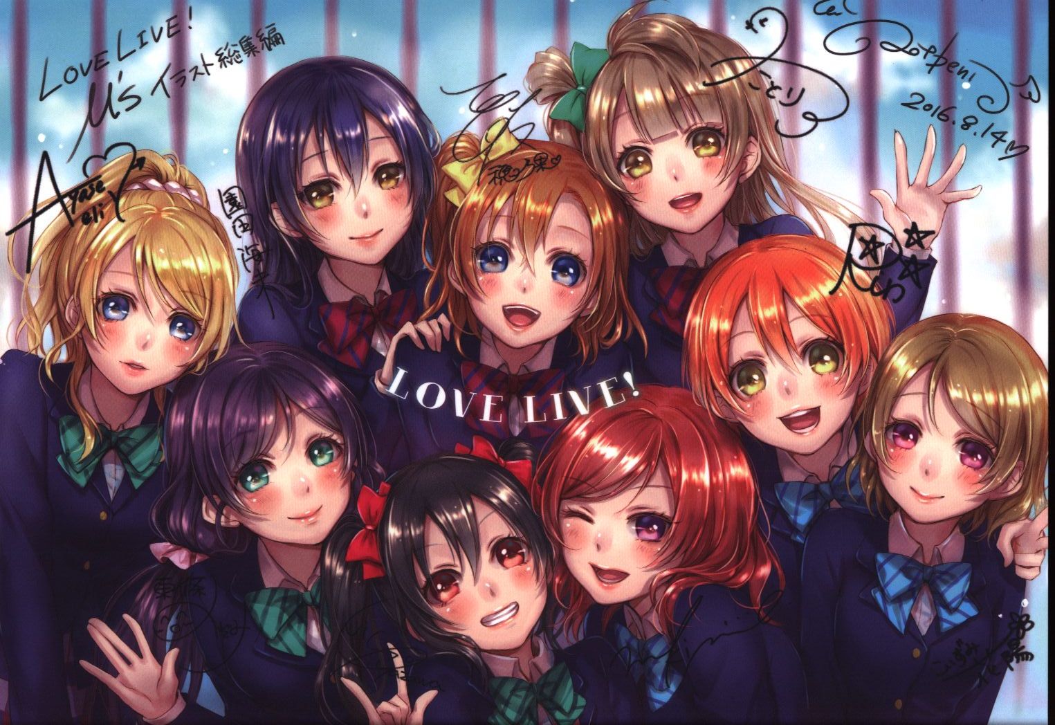 A B 青紅 Love Live M Sイラスト総集編 まんだらけ Mandarake