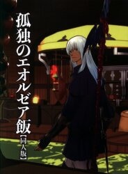 Aoiido