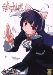 まんだらけ通販 窪茶