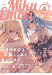 X-ART (にもし) Miku Emori2020.4