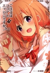 まんだらけ通販 咳寝はじめ