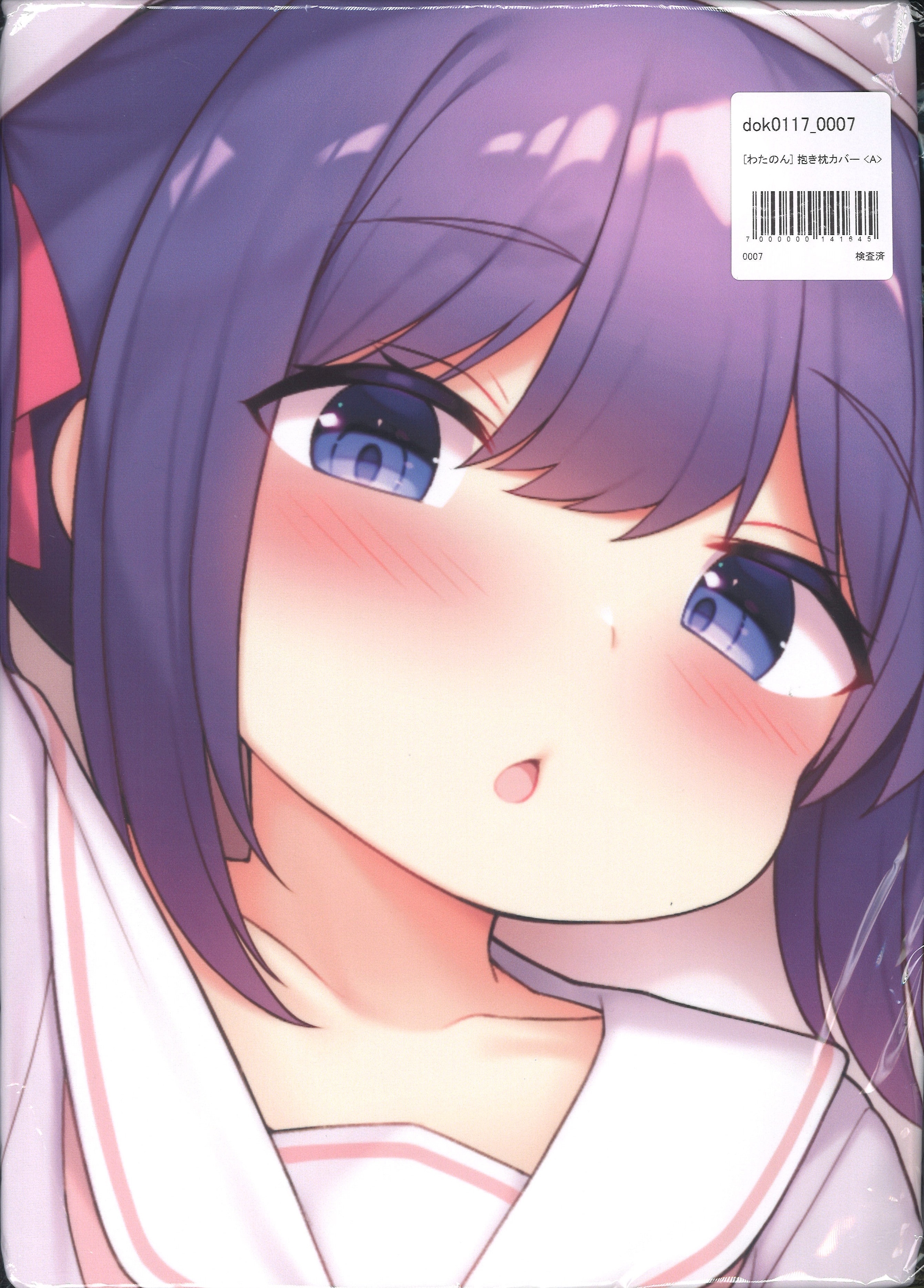 Dakimakura top doki doki