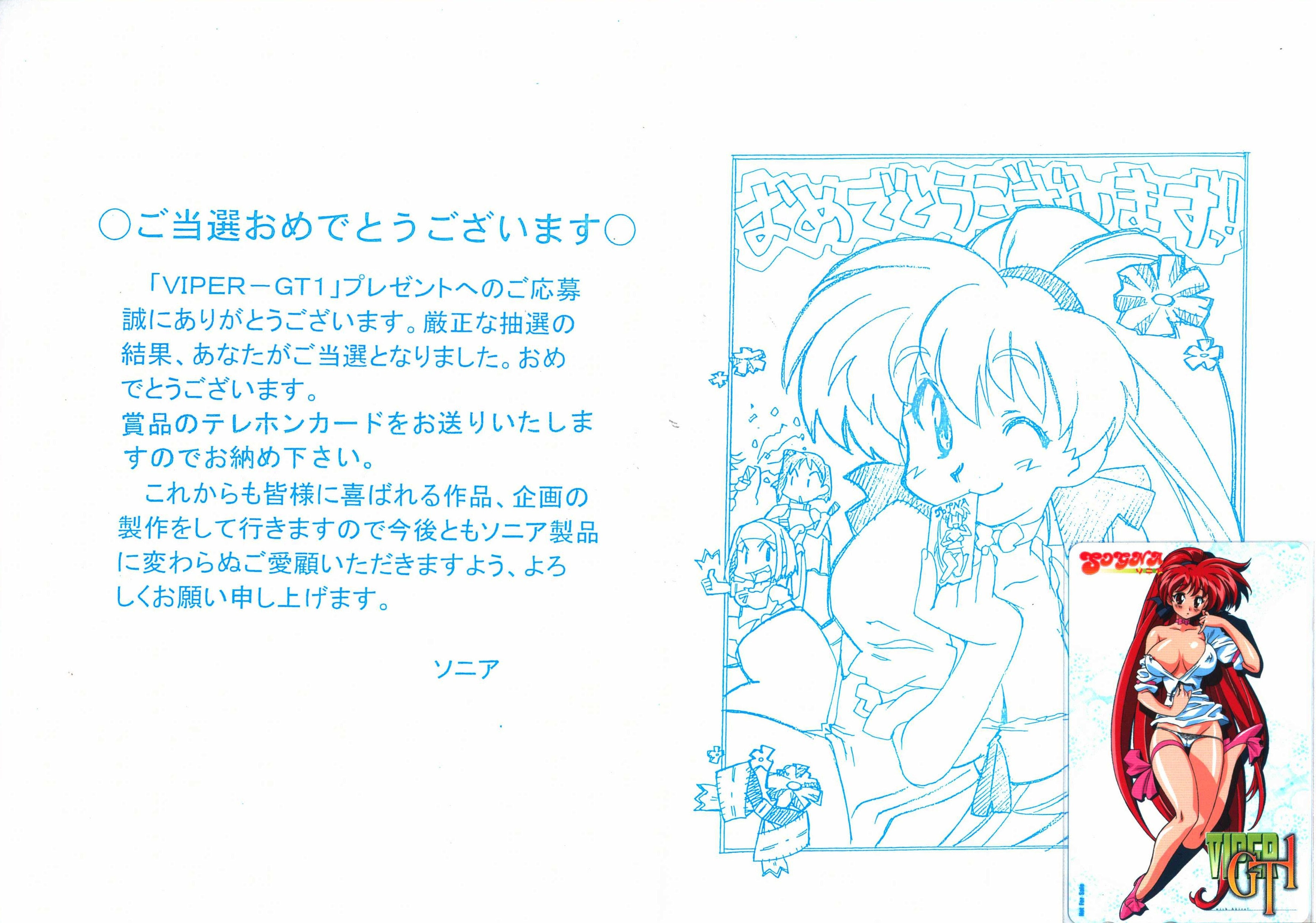 2025年最新】VIPER あきらの人気アイテム - メルカリ