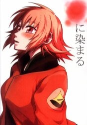 パライソ 銀魂 (はらだ) パライソ *再録 3 | まんだらけ Mandarake