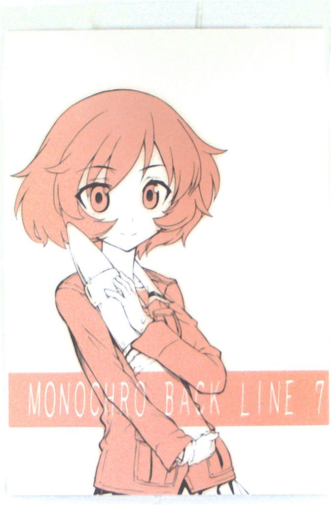 2次元工場才谷屋龍一monochro Back Line7 Mandarake 在线商店