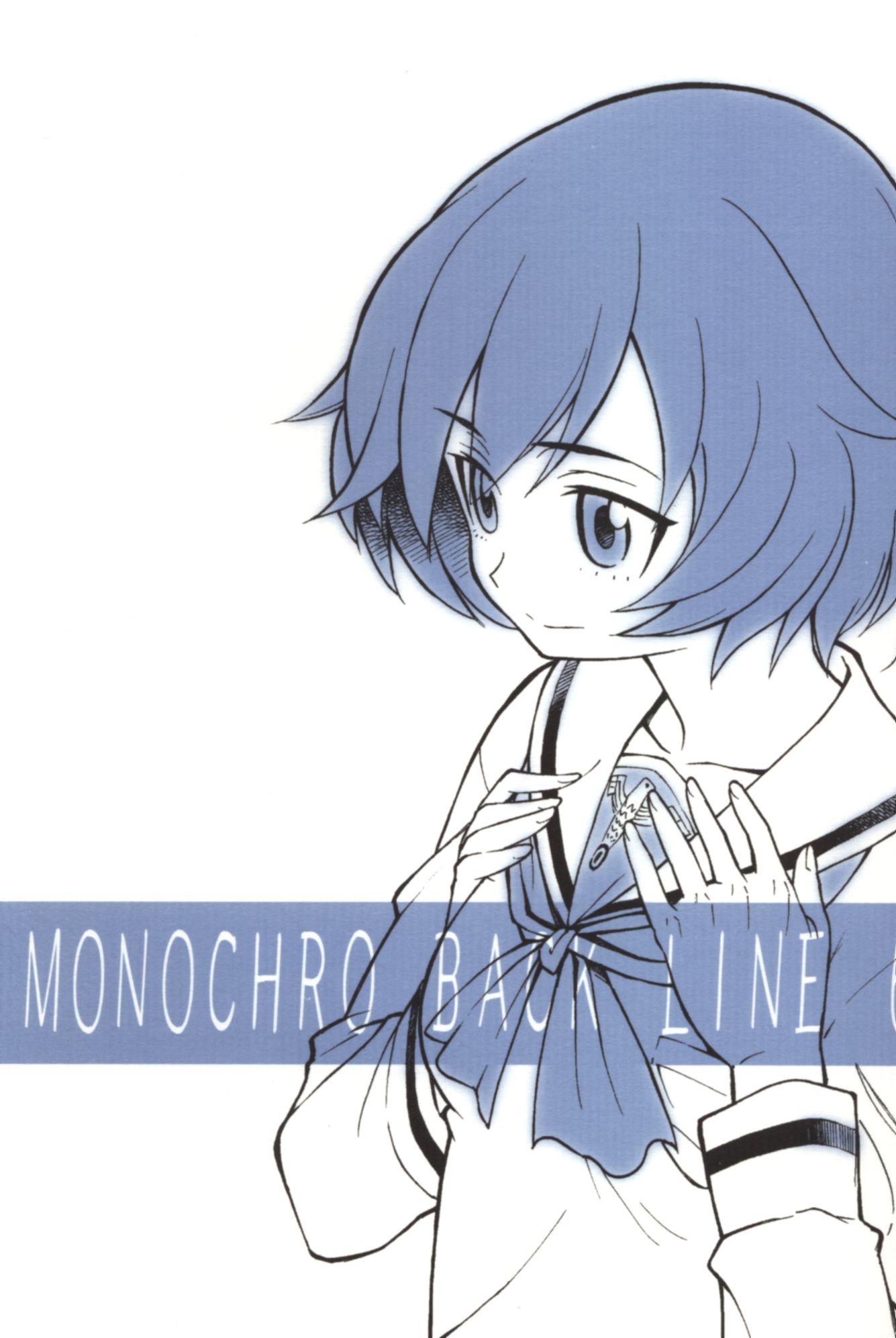 2次元工場 才谷屋龍一 Monochro Back Line6 Mandarake Online Shop