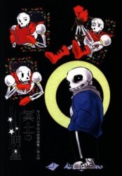 Undertale