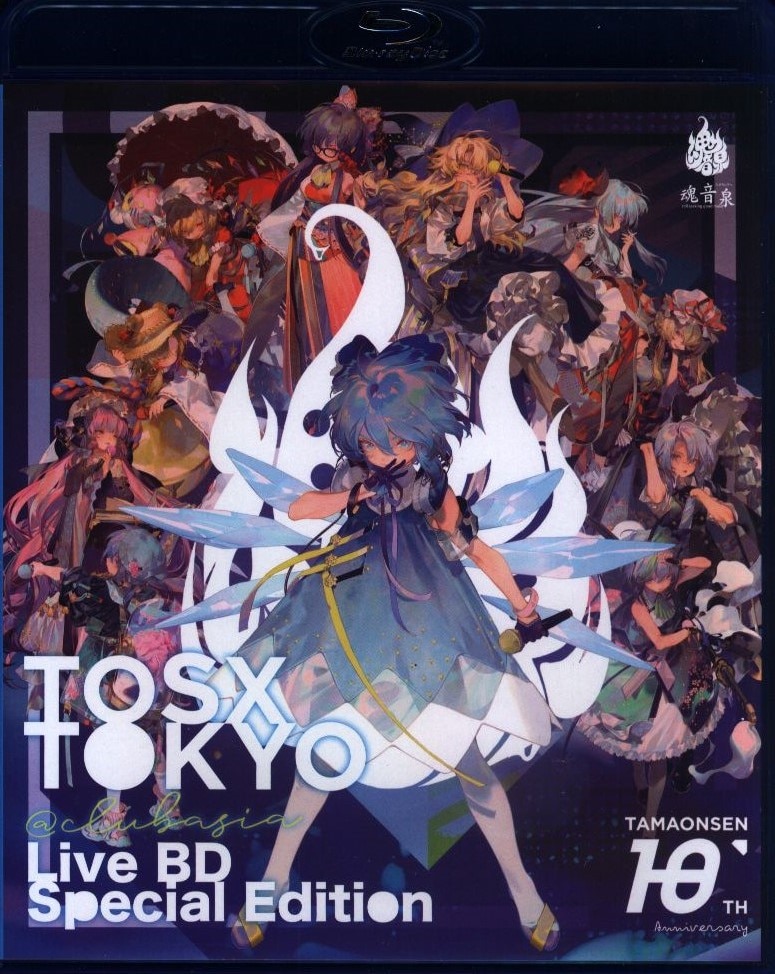 定番のお歳暮 魂音泉 TOSX TOKYO ライブ ブルーレイ 東方Project