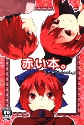 まんだらけ通販 てつのおしごと