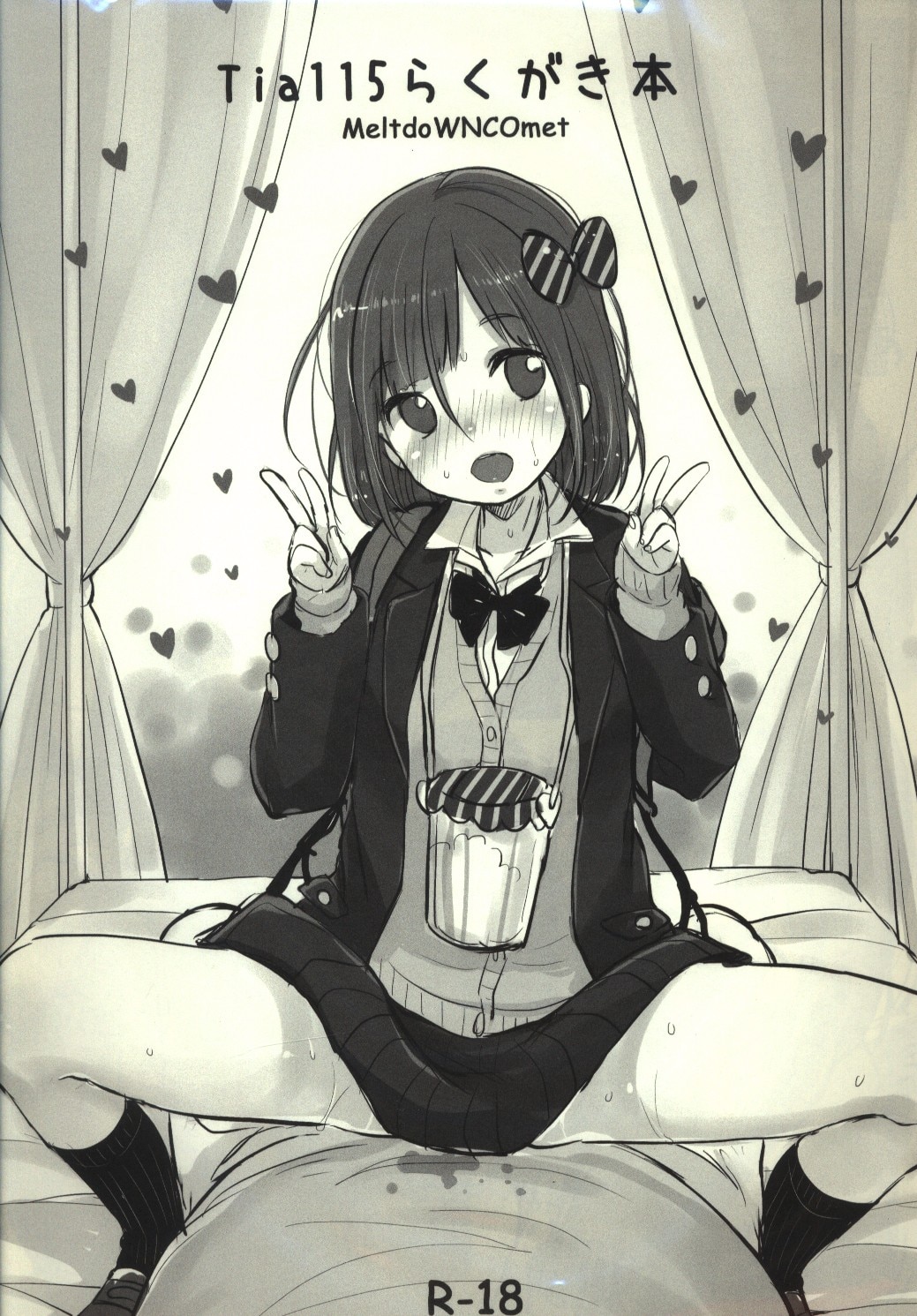 MeltdoWNCOmet (Yukiame Kon) Tia115 graffiti book | Mandarake Online Shop