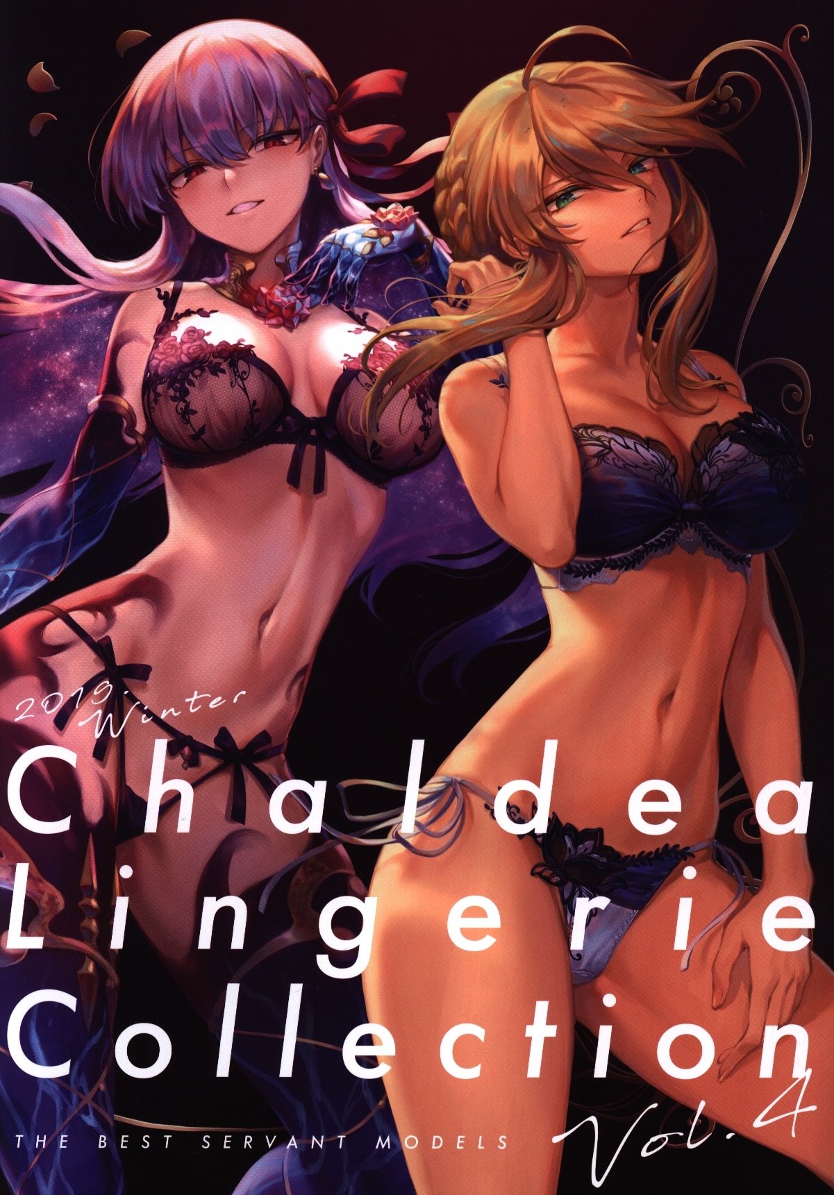 ねこのおやしろ (ましゅー) CHALDEA Lingerie Collection Vol.4