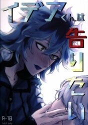 アルグルニカ