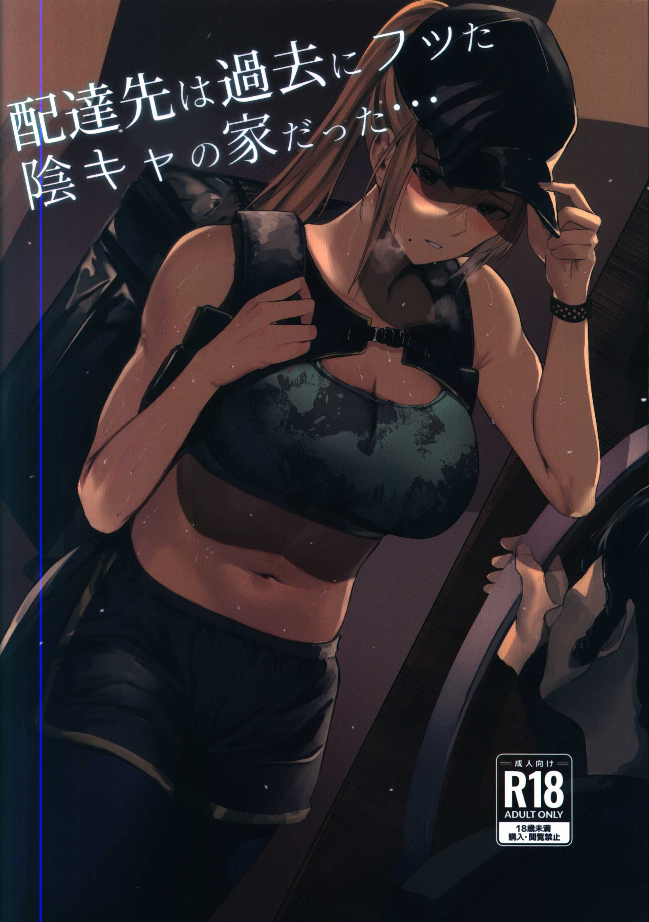ウェス ハート ランド
