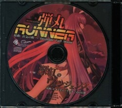 暁Records】弾丸RUNNER 未開封 CD アニメ xpmconsulting.com