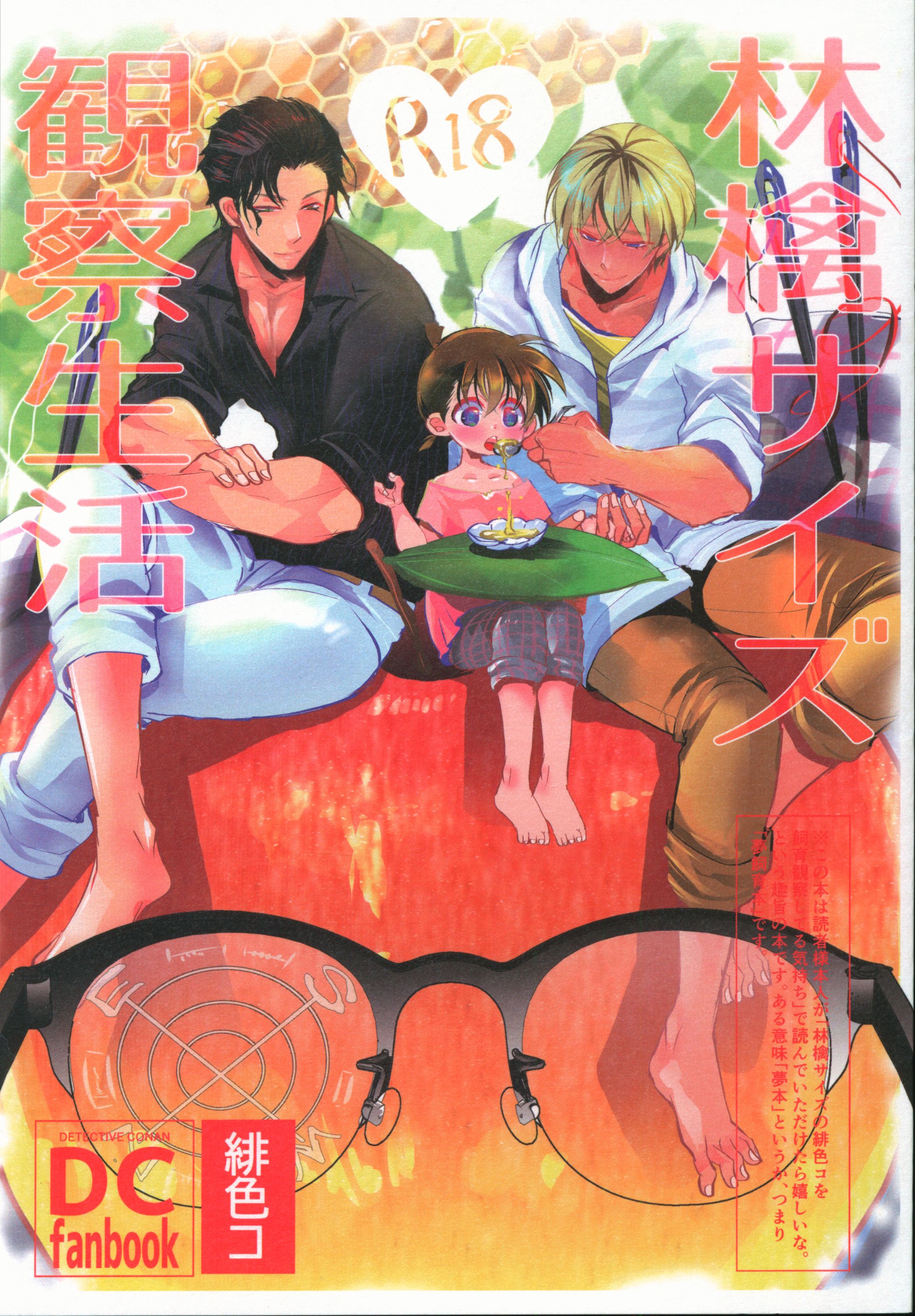 Kanakana Shoutengai Riuta Gao Apple Size Observed Life Mandarake Online Shop