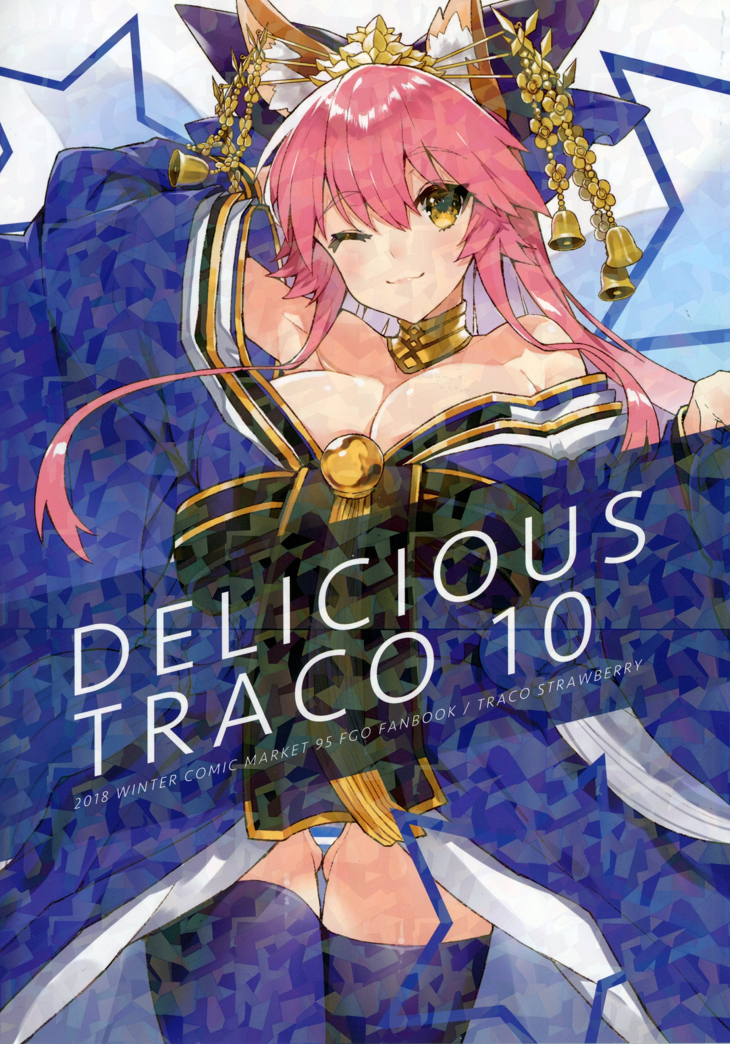 Traco Strawberry Pale Light こうましろ 林けゐ Delicious Traco 10 ジャンル Fgo Mandarake Online Shop