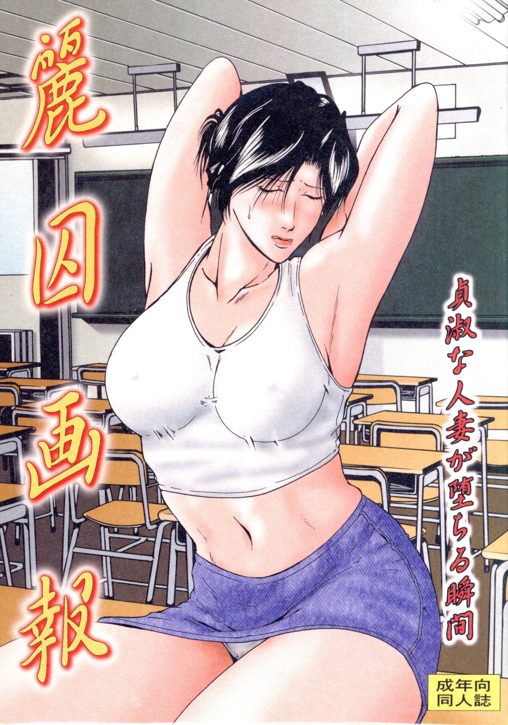 宇美 山 ミサキ