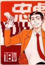 Akabeko .jpg