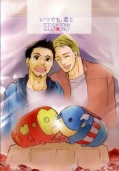 ア☆アンマン