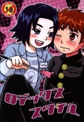 Answer × Answer