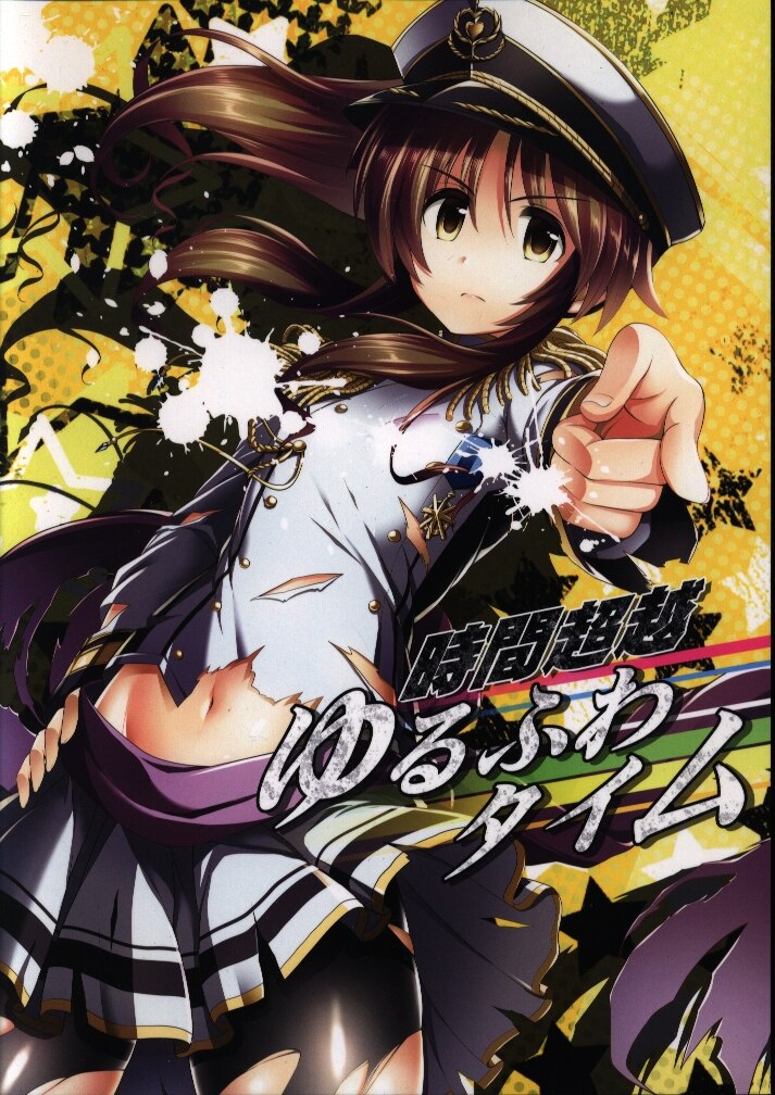 listless time ment 时间超越ゆるふわタイム