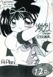 あすか120%