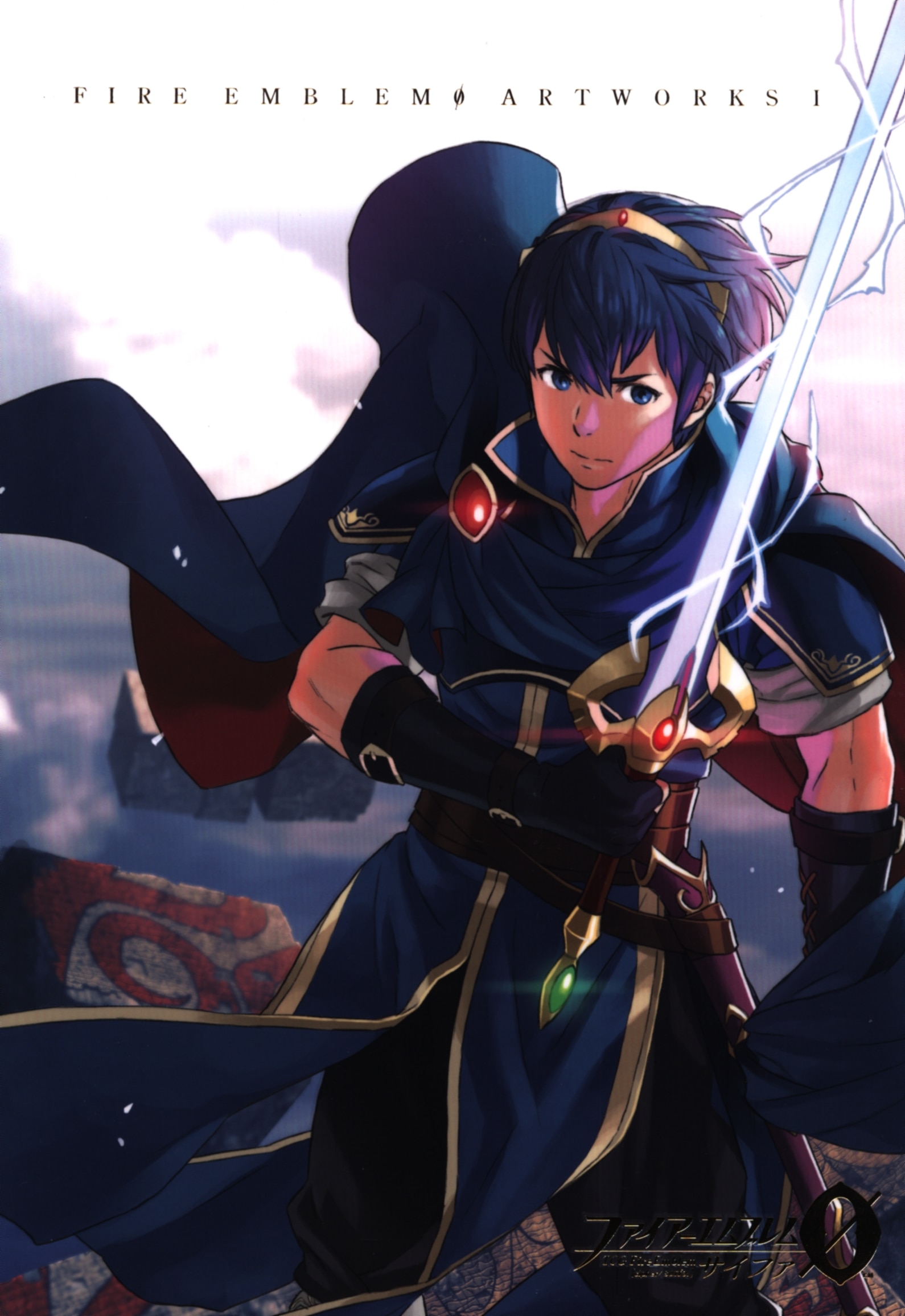 ファイアーエムブレム 25周年 公式スタッフ本 コミケSP6限定 (同人誌