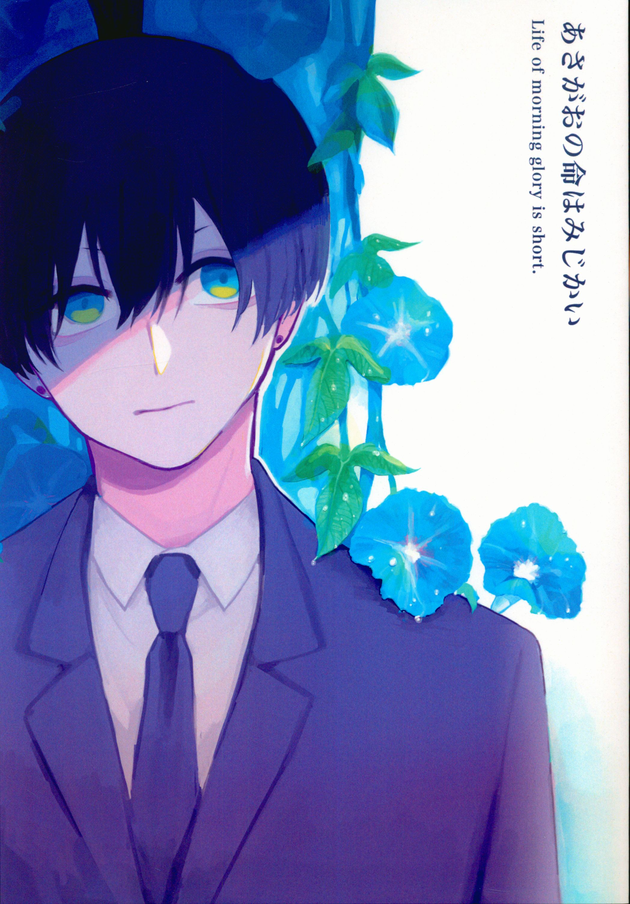 1 [WT!] Kase-san and the Morning Glory - A lesbian romance bildungsroman :  r/anime