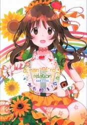 まんだらけ通販 高森藍子 デレマス