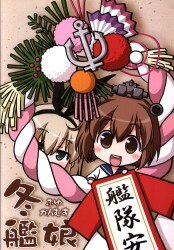 まんだらけ通販 高野うい