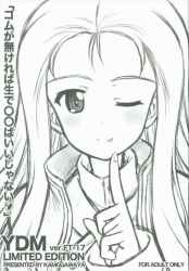 Mandarake 19ver Mandarake 19ver