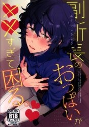 まんだらけ通販 | 青葉つむぎ