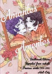 Amantes Amentes