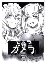 あとで決めます