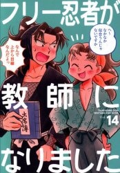 まんだらけ通販 山田利吉 小松田秀作