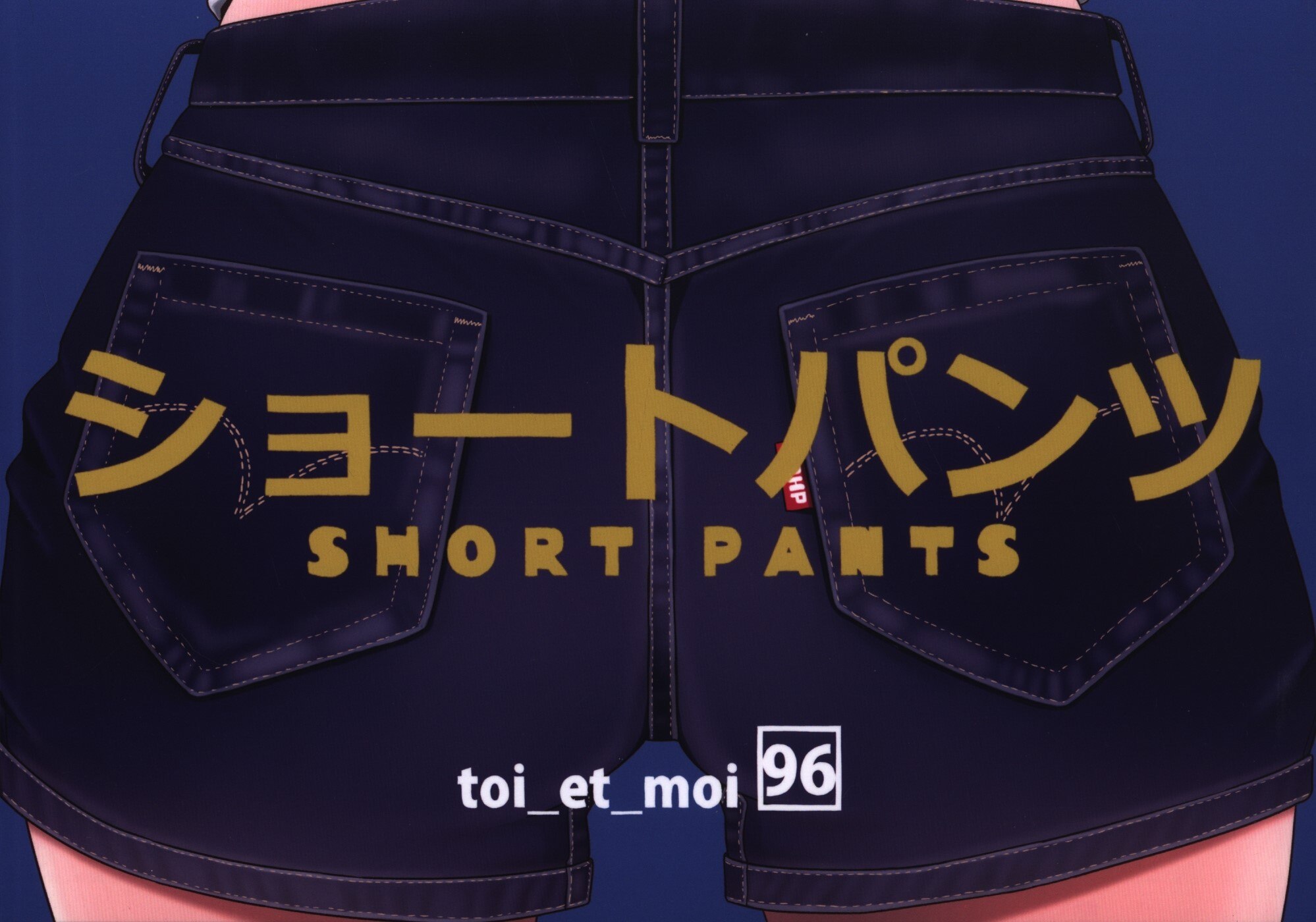 toi_et_moi (クロ) ショートパンツ | まんだらけ Mandarake