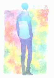 Atarime rice