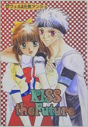 Angelique Special 2