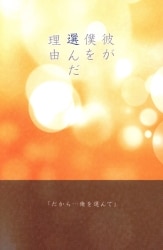 airbo