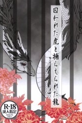 Aoi-ya