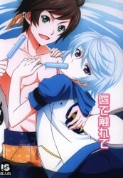 Tales of Zestiria Doujinshi ( Sorey x Mikleo ) Hitodenashi no koi