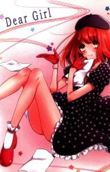 Tokyo Meltdown (Hiragino Minchan) A flower that blooms vigorously ...