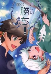 Tales of Zestiria Doujinshi ( Sorey x Mikleo ) Hitodenashi no koi