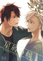 amekan