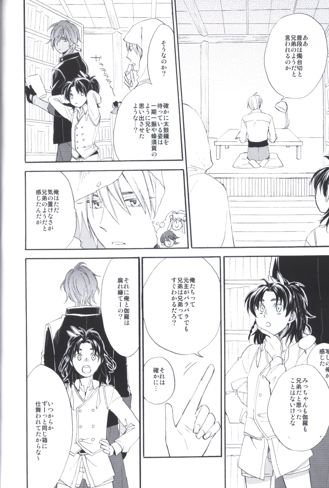 梅霖